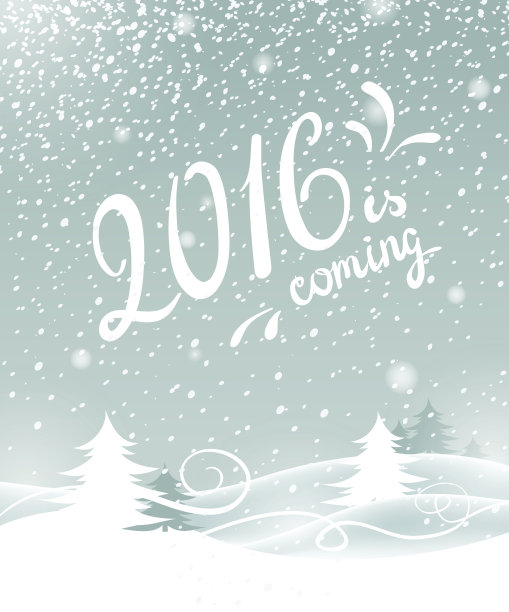2016年即将来临图片下载