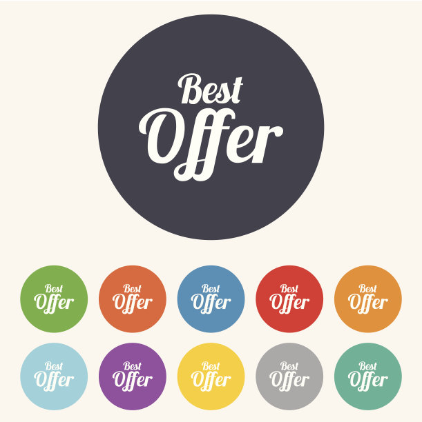 最佳报价标志图标。销售的象征。图片下载