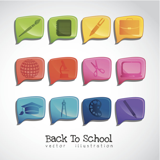 学校的图标图片下载