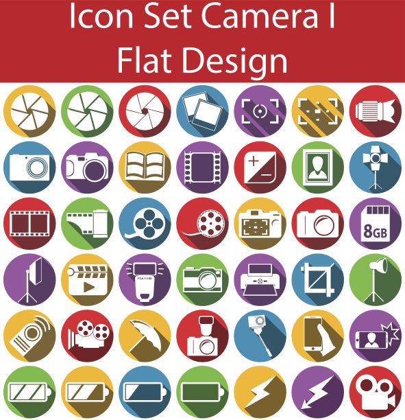 平面设计图标设置相机I图片下载
