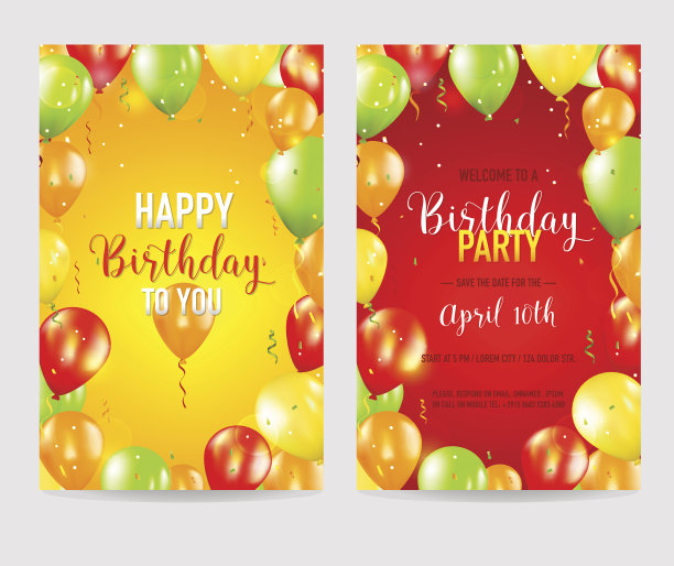 生日快乐和派对气球邀请卡图片下载
