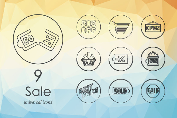 一套销售图标图片下载