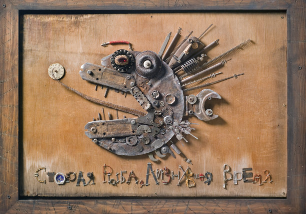 回收艺术品鱼从金属垃圾图片下载