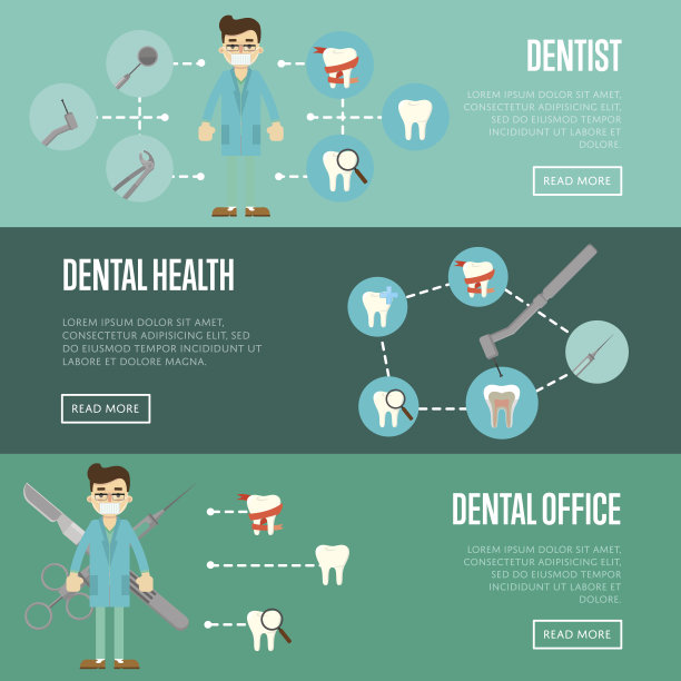 牙科诊所横向网站模板图片下载