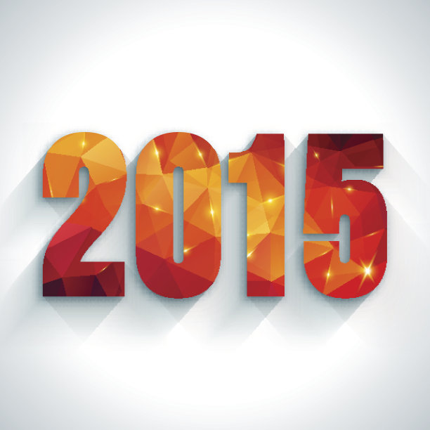 2015年新年快乐彩色贺卡多边形折纸图片下载