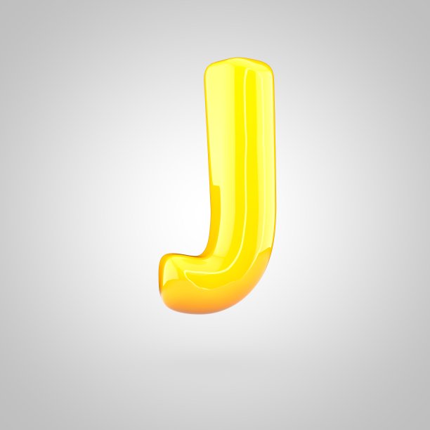 光滑的黄色油漆字母J大写图片下载