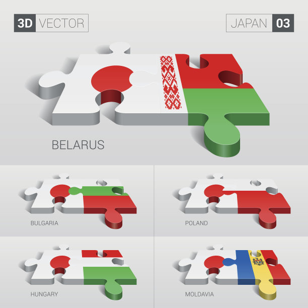 日本国旗。3d矢量拼图。03。图片下载