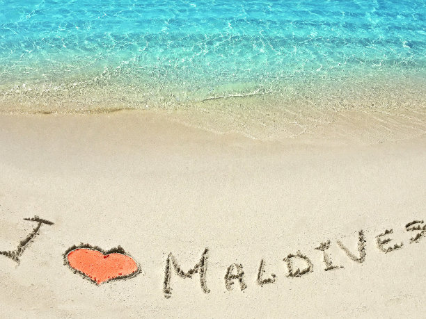 在一个热带岛屿上刻着“我爱马尔代夫”，图片下载