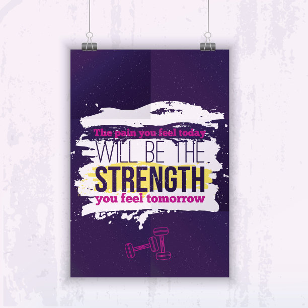 你今天感到的痛苦图片下载