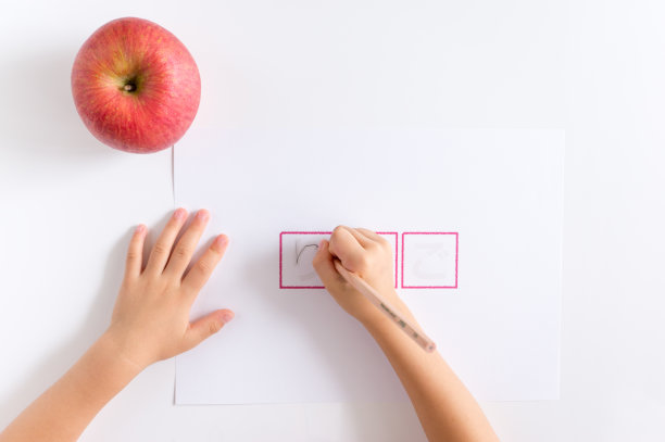 平假名的研究图片下载