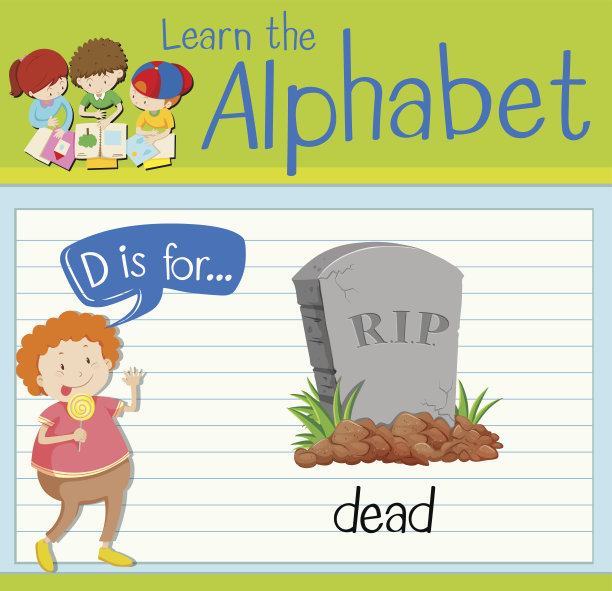 识字卡片上的字母D代表死亡图片下载