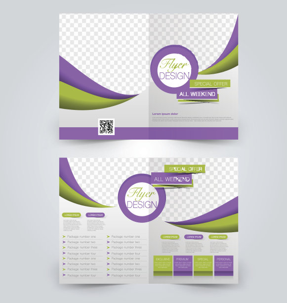 摘要传单设计背景。手册模板。图片下载