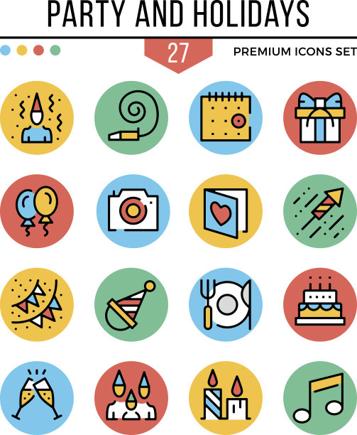 图标矢量图素材ID：164659552