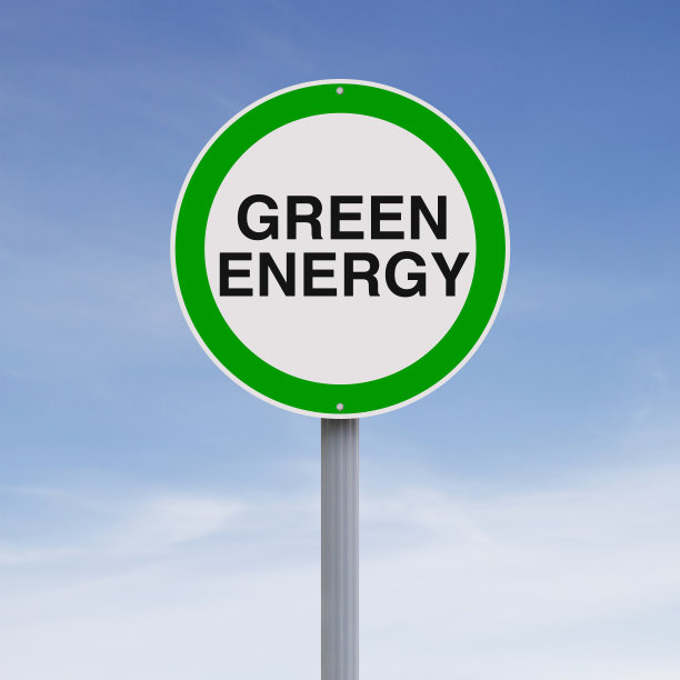 绿色能源图片下载