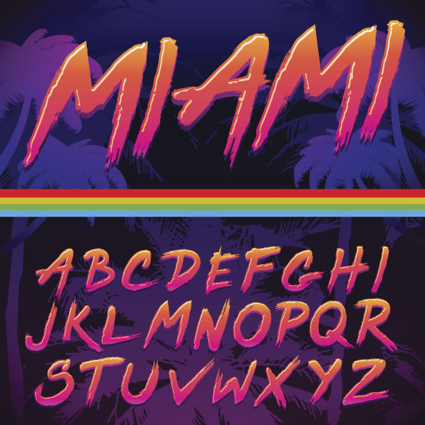 80年代复古未来主义字体。矢量笔触字母素材图片