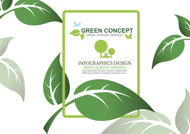 生态连接概念绿色模板。矢量图说明图片下载
