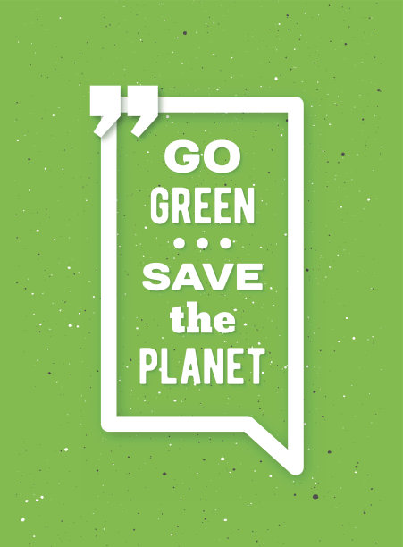 为地球日制作绿色印刷海报图片下载
