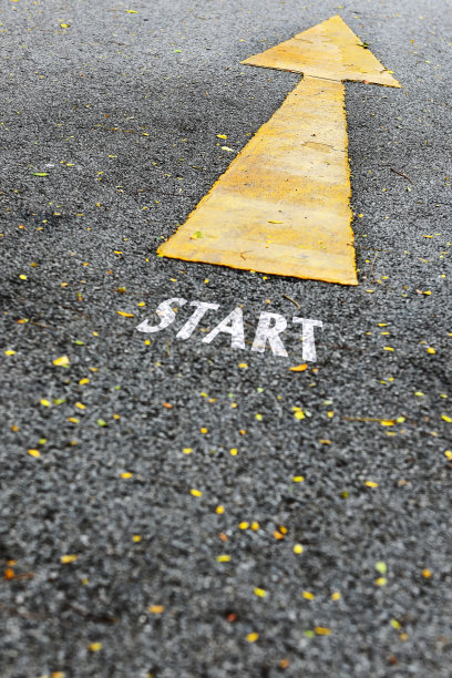 开始字和单黄色箭头标记的道路图片下载