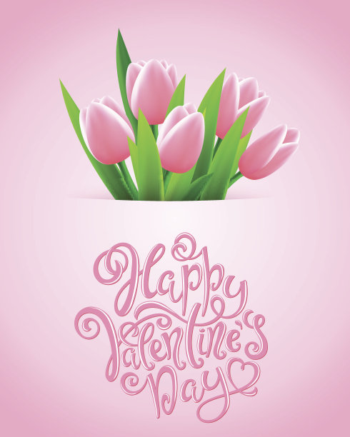 情人节快乐图片下载