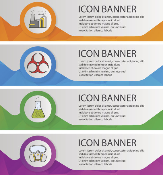 化工行业的旗帜图片下载