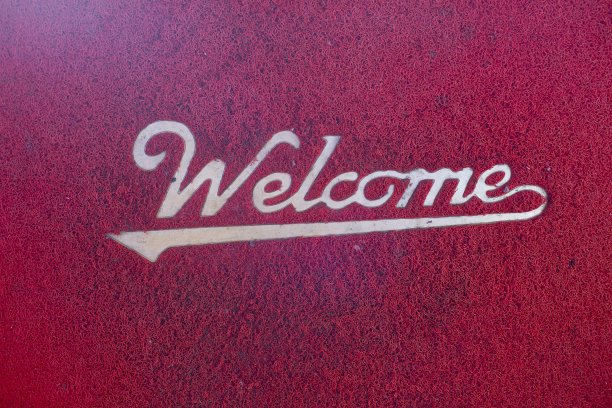 欢迎垫图片下载