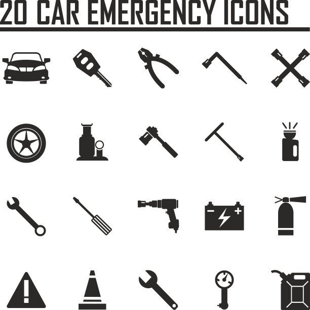 汽车紧急图标图片下载