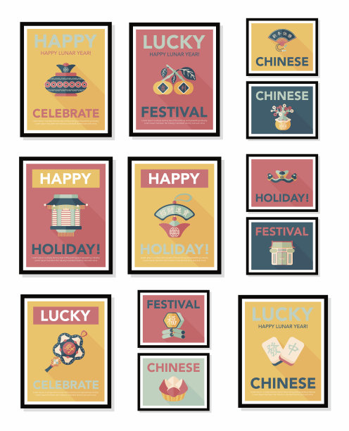 中国新年海报平面横幅设计平面背景设置图片下载