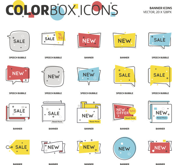 彩色盒子图标，对话气泡，banner图形图片下载
