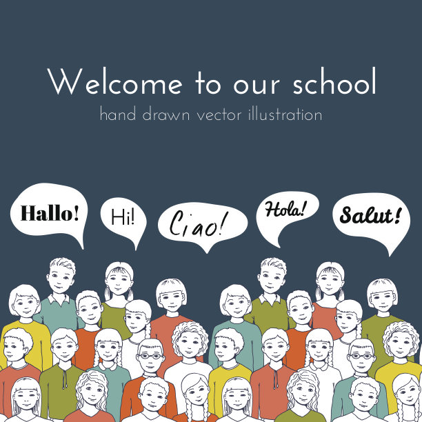 带有语音云的孩子和青少年群体插画图片下载