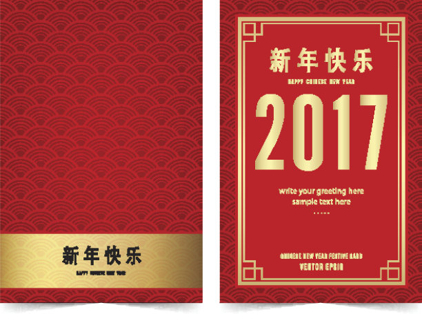 中国向量卡图片下载