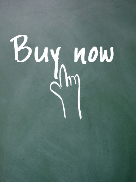 点击手指就能买到标志图片下载