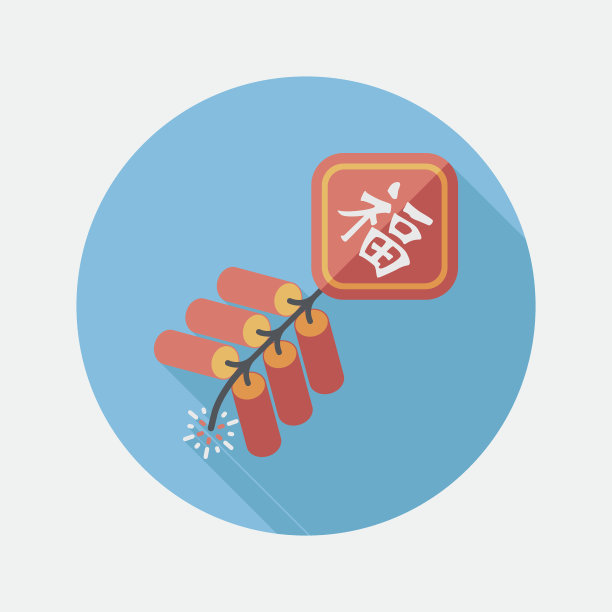 中国新年的扁平图标与长影子图片下载