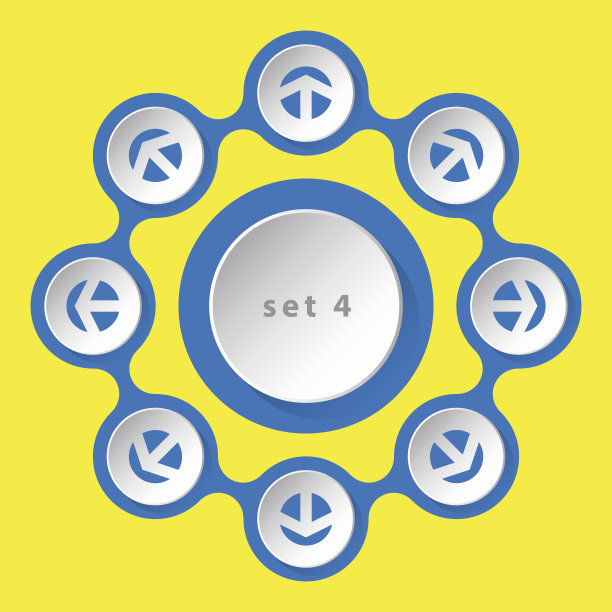 8个带箭头的图标图片下载