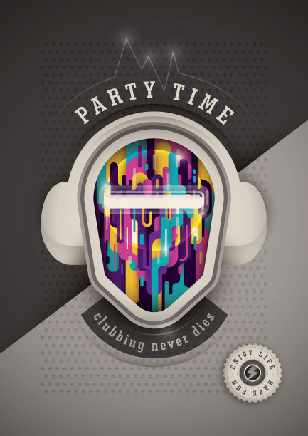 派对时间海报。图片下载