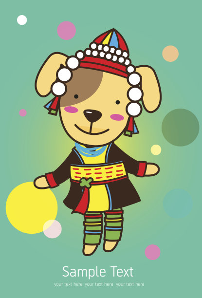 婴儿卡片和可爱的狗衣服凯伦图片下载