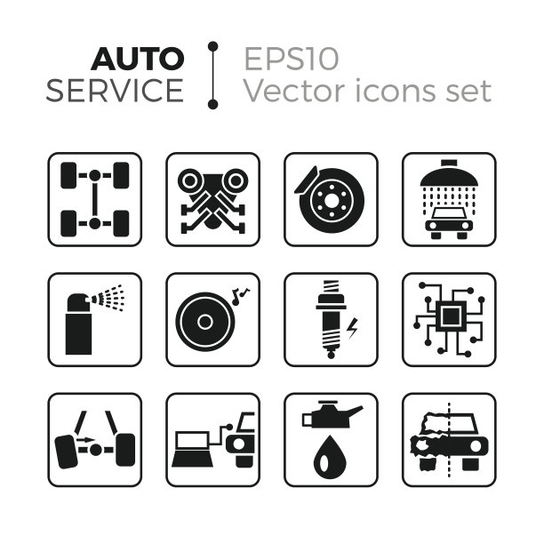 汽车服务公司图标图片下载