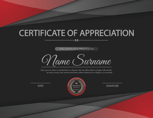 向量证书模板。图片下载