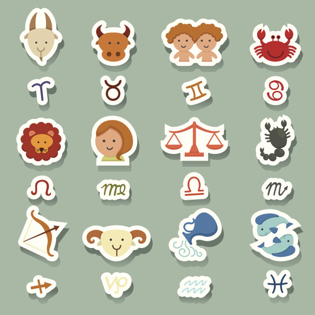 星座图标图片下载