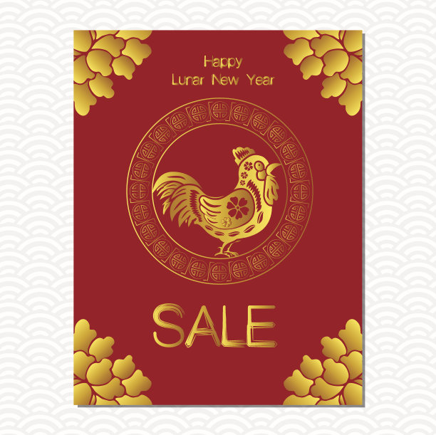 春节销售设计模板。鸡年图片下载