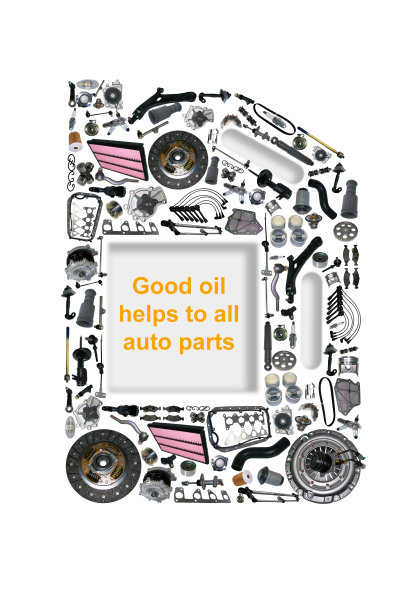 四五升机油图片下载