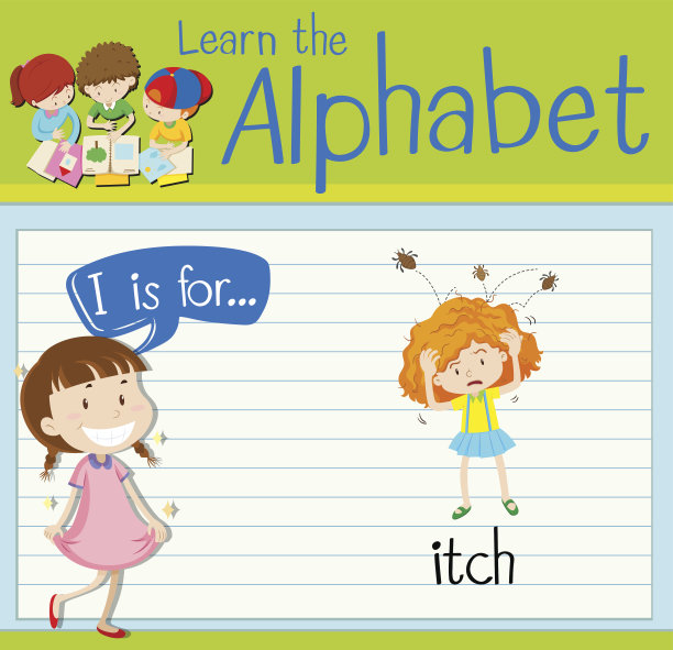 抽认卡字母I代表瘙痒图片下载