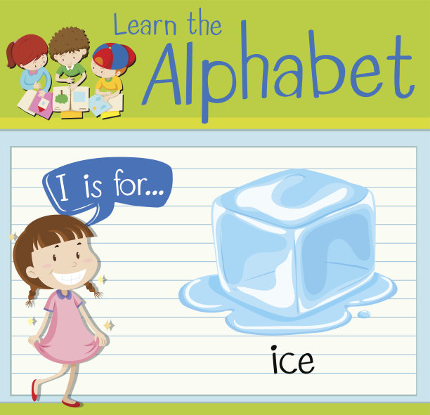 卡片上的字母I代表冰图片下载