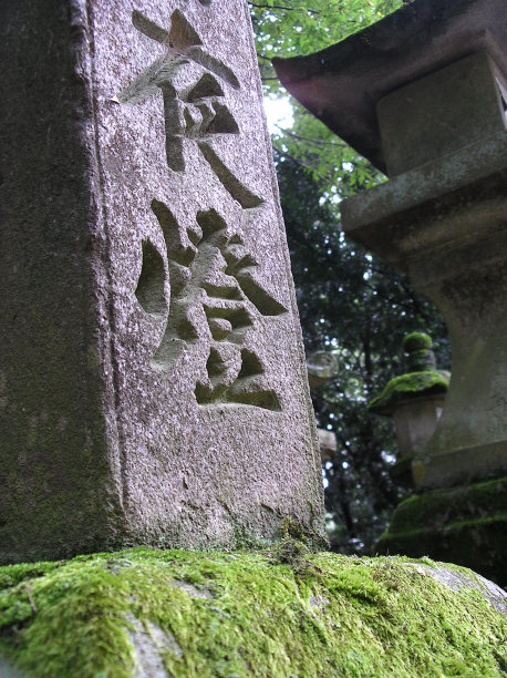 春日神社图片下载