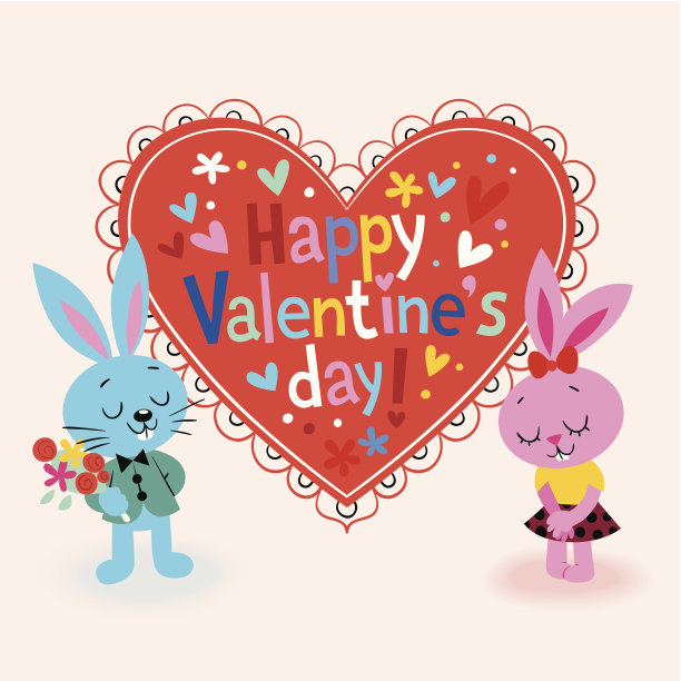 情人节快乐图片下载