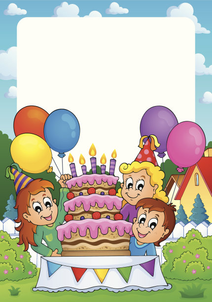 聚会主题框架3图片下载