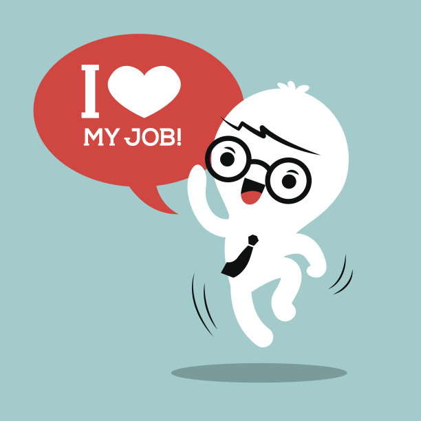 我热爱我的工作图片下载