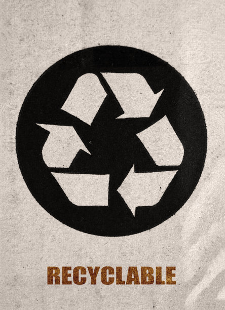 纸上循环再造符号图片下载