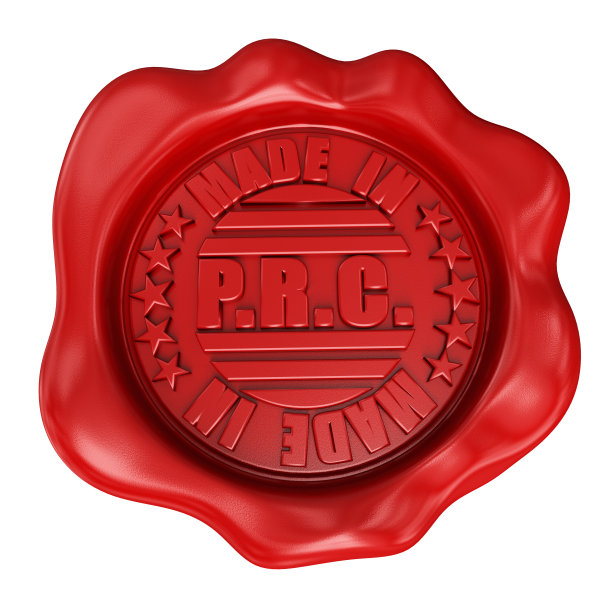 3D渲染蜡印章与中国制造(中国)标签图片下载