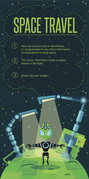 太空旅行。矢量插图在风格平坦图片下载