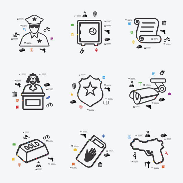 法学信息图表图片下载